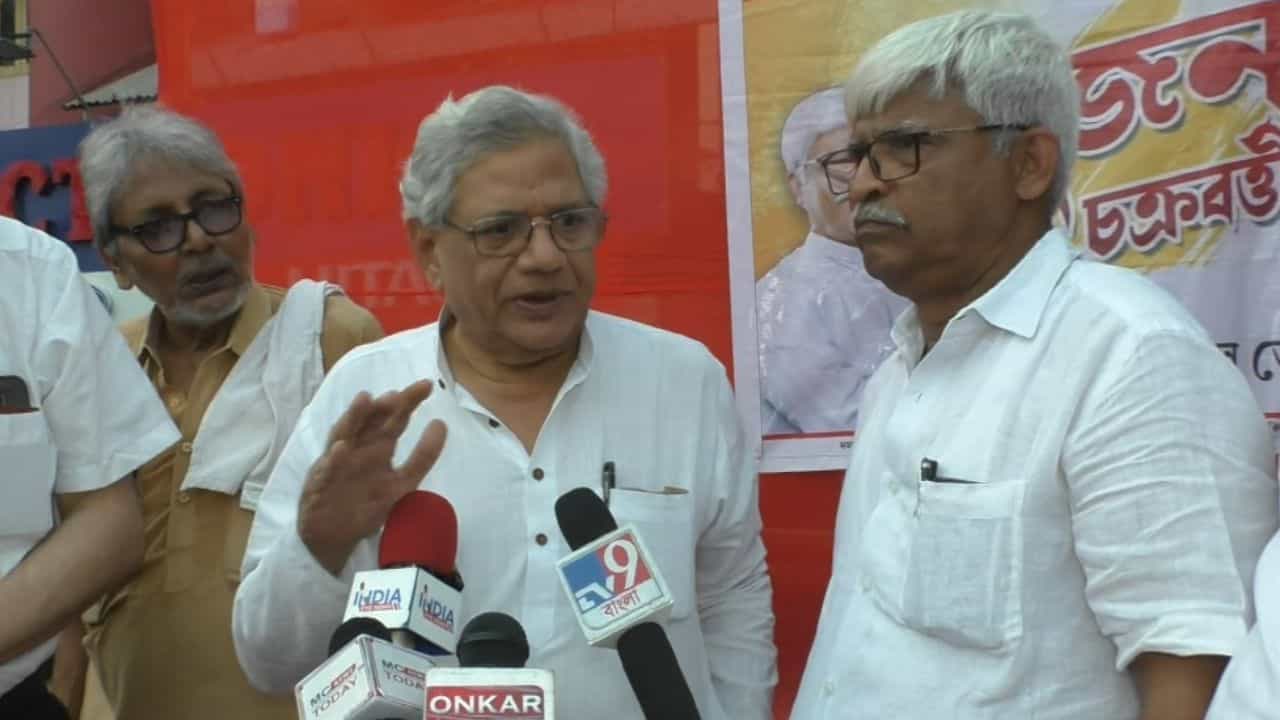 CPIM: শুধু ব্রিগেডেই নয়, এবার ভোটবাক্সেও উড়বে 'লাল নিশান', আশাবাদী ইয়েচুরি CPIM: শুধু ব্রিগেডেই নয়, এবার ভোটবাক্সেও উড়বে 'লাল নিশান', আশাবাদী ইয়েচুরি