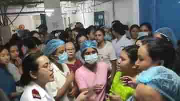 Medical College: দুর্ব্যবহার চিকিৎসকের, কোচবিহার মেডিক্যালে তুমুল বিক্ষোভ নার্সদের