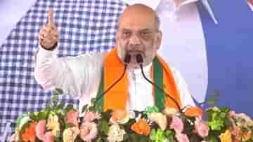 Amit Shah: সন্দেশখালির দোষীদের বড় শাস্তি অপেক্ষা করছে, রানাঘাট থেকে কড়া বার্তা শাহর