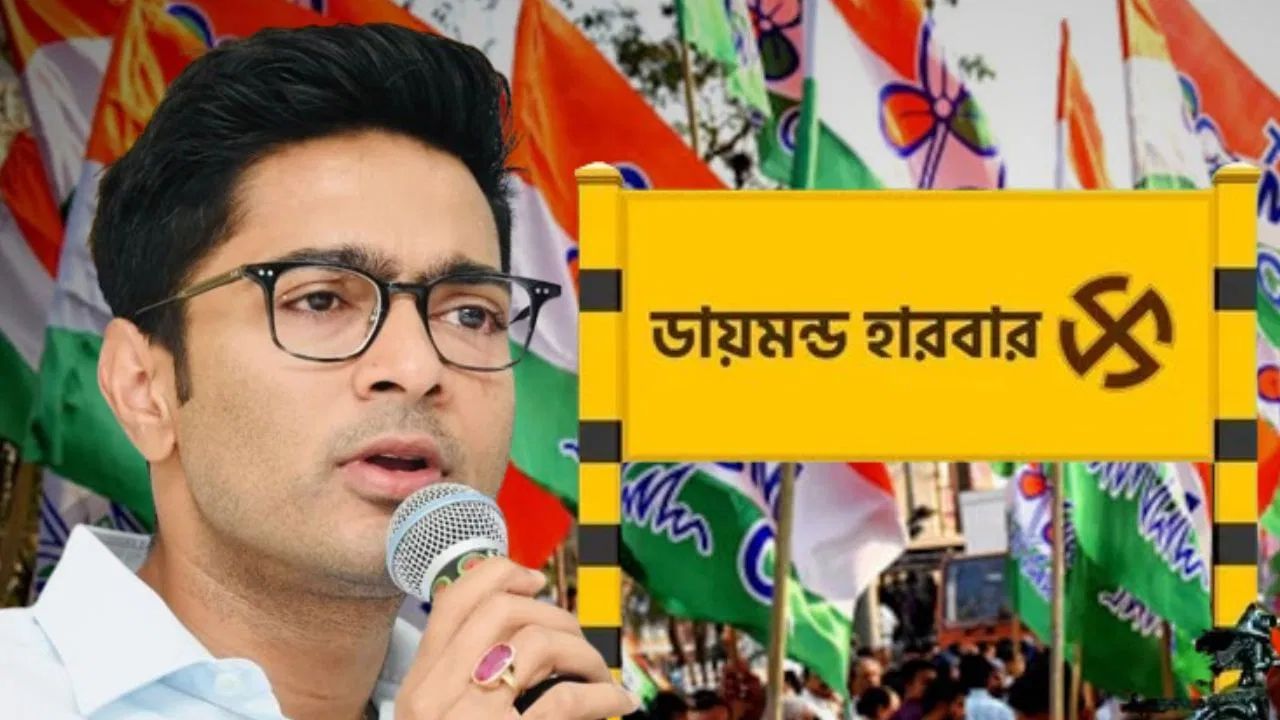 Abhishek Banerjee: লক্ষ্য ‘ডায়মন্ড-হ্যাট্রিক’, শুক্রে মিছিল করে অভিষেক যাবেন মনোনয়ন দিতে