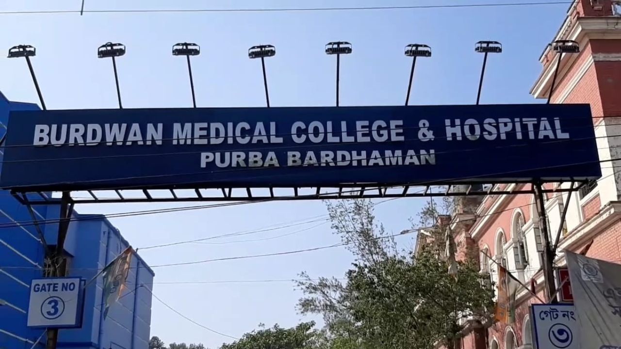 Burdwan: বারান্দাতেই মেডিক্যাল পড়ুয়ার এমন কাণ্ড! বাড়ির মালিক দেখে ফেলেন সবটা... Burdwan: বারান্দাতেই মেডিক্যাল পড়ুয়ার এমন কাণ্ড! বাড়ির মালিক দেখে ফেলেন সবটা...