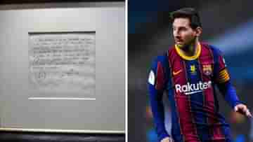 Lionel Messi: মেসির সেই বিখ্যাত চুক্তি নিলামে বিকোল ৮৩২৯৮৮৫০ টাকায়!