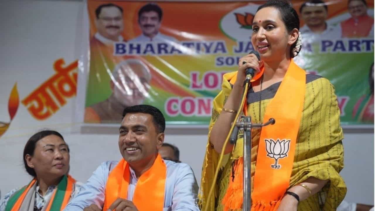 Richest Candidate in Election: লোকসভা ভোটে সবথেকে ধনী প্রার্থী, তবু সারল্যে ভরা প্রচার পল্লবী ডেম্পোর Richest Candidate in Election: লোকসভা ভোটে সবথেকে ধনী প্রার্থী, তবু সারল্যে ভরা প্রচার পল্লবী ডেম্পোর