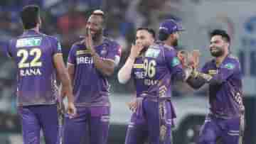 LSG vs KKR IPL Match Result: লখনউয়ে বিশাল ব্যবধানে জয়, প্লে-অফ নিশ্চিত কেকেআরের!