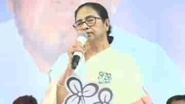 UPDATE Mamata Banerjee: হাজি নুরুল জিতলে প্রথম ভিজিট সন্দেশখালি, বসিরহাটে ঘোষণা মমতার