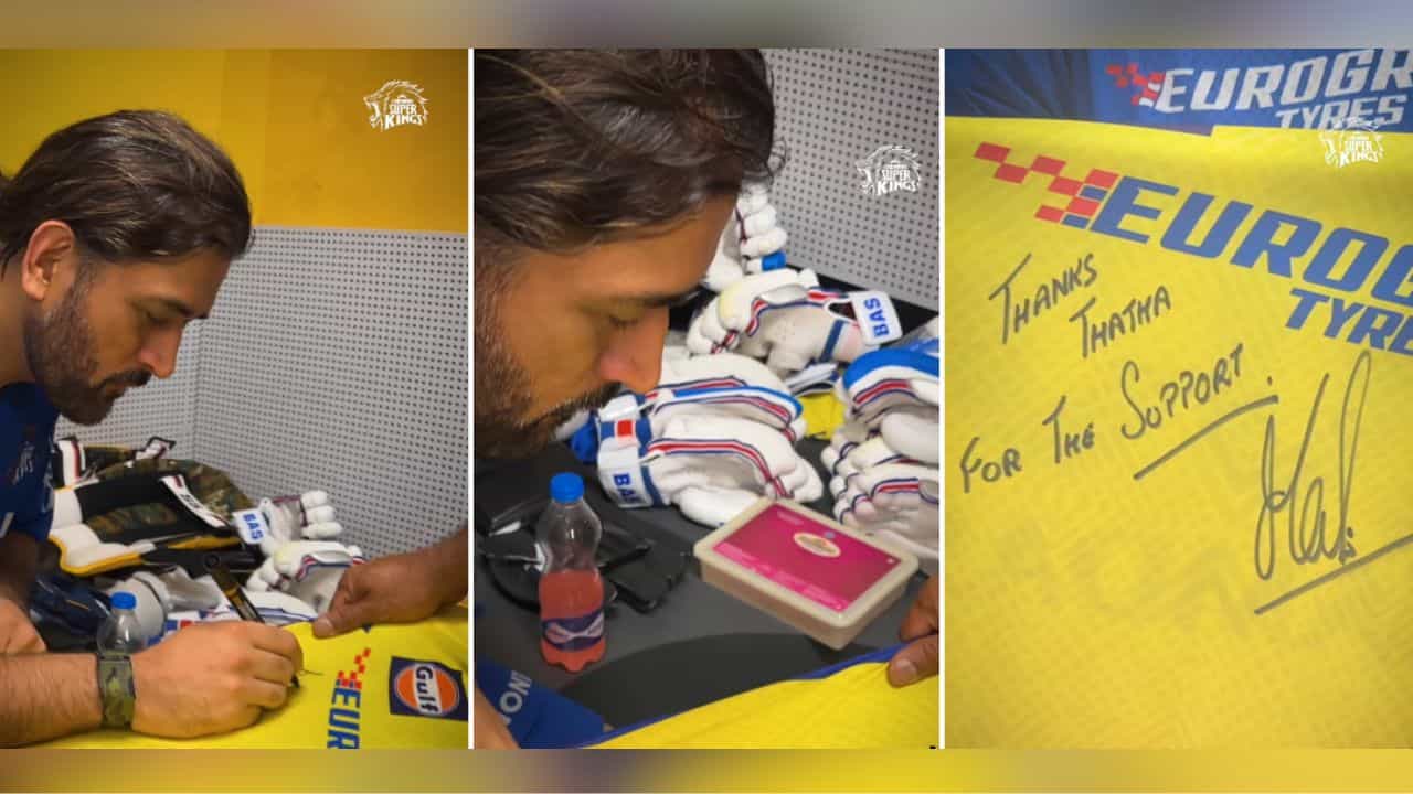 MS Dhoni: CSK-র ১০৩ বছরের সুপার 'ইয়ুথ' ফ্যানকে বিশেষ উপহার ধোনির MS Dhoni: CSK-র ১০৩ বছরের সুপার 'ইয়ুথ' ফ্যানকে বিশেষ উপহার ধোনির