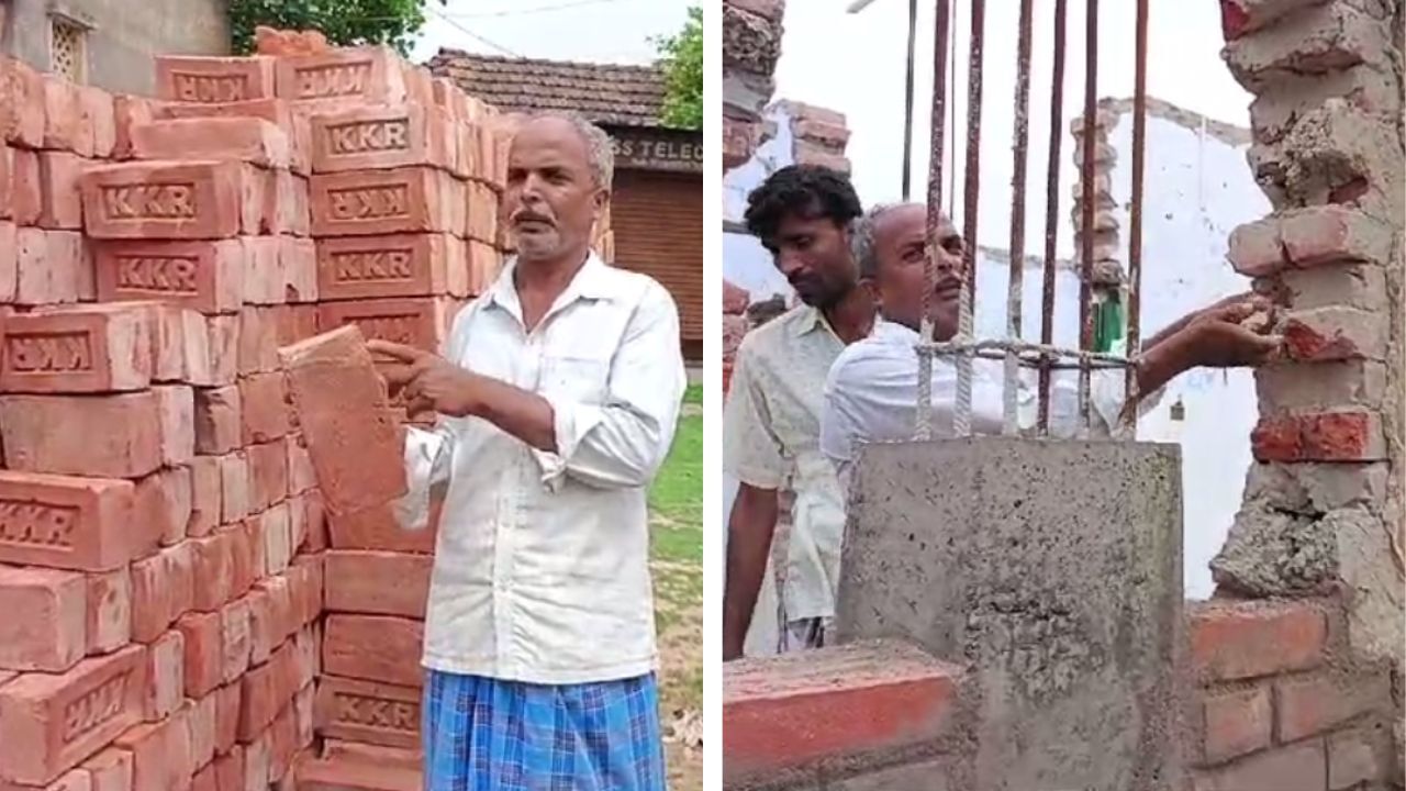 Malda Hospital Chaos: 'হাত দিয়েই ইট ভাঙা যাচ্ছে...', রাগে হাসপাতালের কাজই বন্ধ করলেন গ্রামবাসী Malda Hospital Chaos: 'হাত দিয়েই ইট ভাঙা যাচ্ছে...', রাগে হাসপাতালের কাজই বন্ধ করলেন গ্রামবাসী
