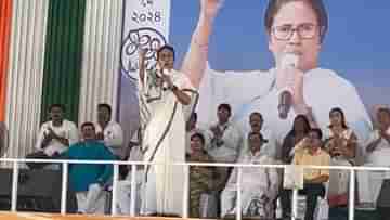 Mamata Banerjee: আমি একটি লোকের নাম করে বলেছি, ফের মমতার নিশানায় কার্তিক মহারাজ