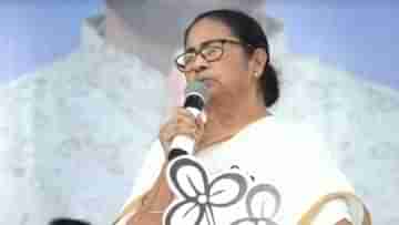 Mamata Banerjee: অনেকে আমাকে ভুল বুঝেছে, ইন্ডিয়া জোট নিয়ে নিজের অবস্থান স্পষ্ট করলেন মমতা