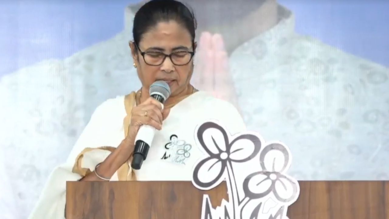 Mamata Banerjee: 'এখানে যদি বিজেপি আবারও ভোট পায়...', অধিকারী গড়ে দাঁড়িয়ে কী হুঁশিয়ারি মমতার? Mamata Banerjee: 'এখানে যদি বিজেপি আবারও ভোট পায়...', অধিকারী গড়ে দাঁড়িয়ে কী হুঁশিয়ারি মমতার?