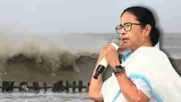 Mamata on Cyclone Remal: প্রচণ্ড ঝড়বৃষ্টি শুরু হবে... রেমালের দূরন্ত ঘূর্ণির আগে বিশেষ পরামর্শ মমতার