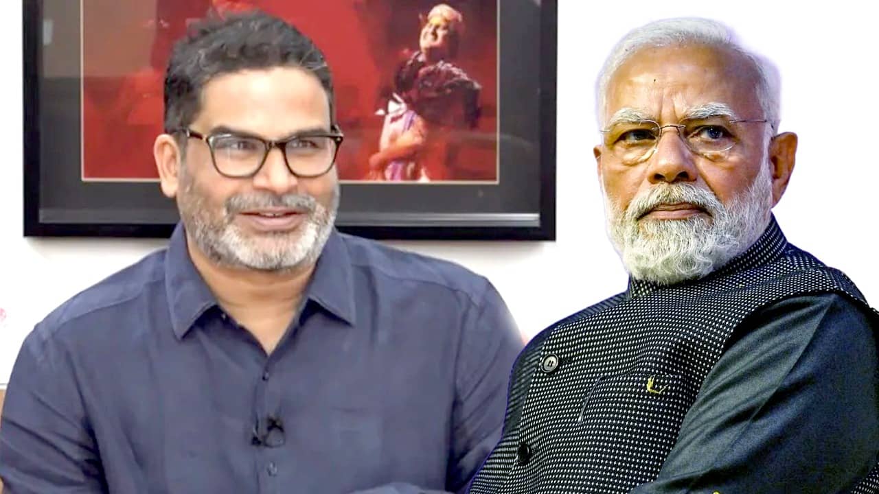 Prashant Kishor: রাজনৈতিক দল নয়, মোদীর কাছে বড় চ্যালেঞ্জ মানুষ, প্রশান্ত কিশোরের গলায় অশনি সঙ্কেত?