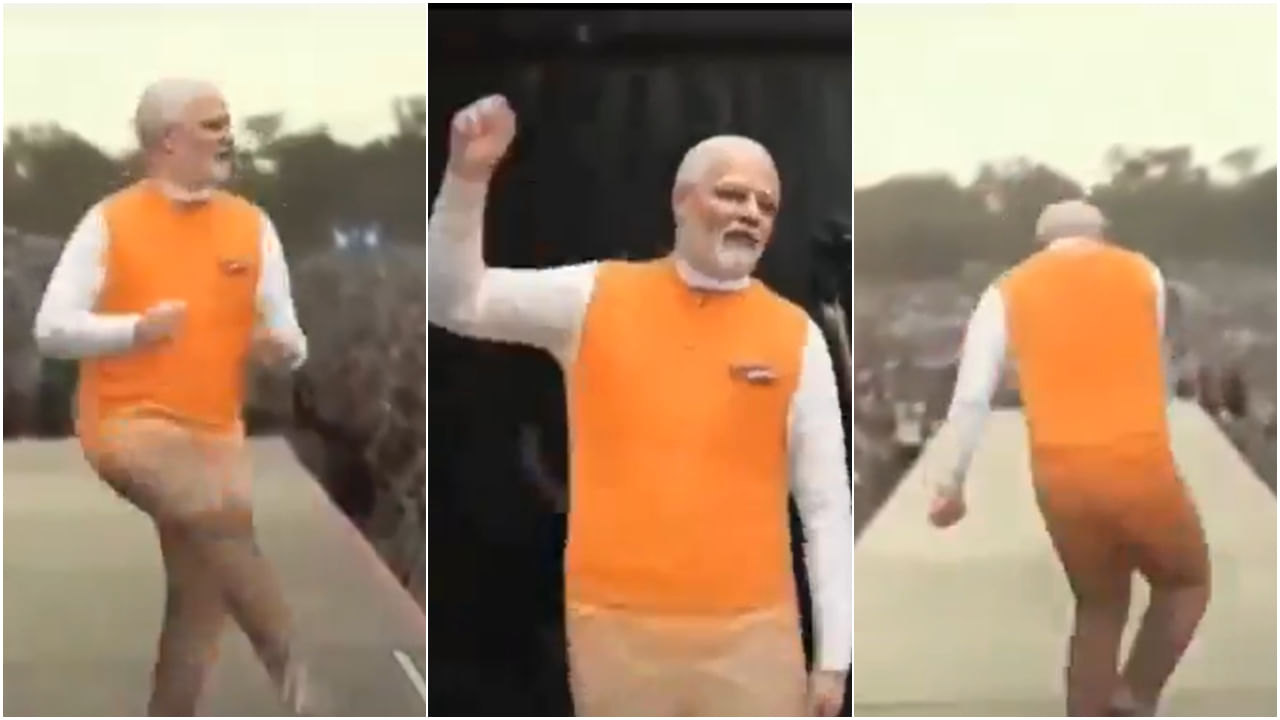 PM Modi spoof video: মোদীর পাগলু নাচ, নিজেই শেয়ার করলেন প্রধানমন্ত্রী! মমতাকে বার্তা?