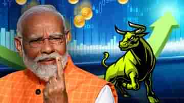 Modi on stock market: ৪ জুন রেকর্ড ভাঙবে স্টক মার্কেট, ক্লান্ত হয়ে পড়বেন...: মোদী