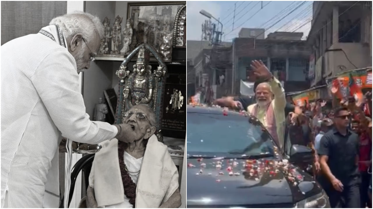 Modi in Hooghly: 'ব্যথা করবে, হাত নামান', হুগলীর সভায় হঠাতই মা-কে পেলেন মোদী