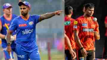 MI vs SRH IPL 2024 Match Prediction: ঘরের মাঠে প্রতিপক্ষ সানরাইজার্স, আজ হারলে অঙ্কেও বিদায় MI-এর