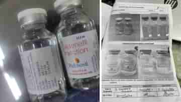 Fake Medicines: NRS এ জাল ওষুধ! টিভি ৯ বাংলার খবরেই সিলমোহর, ওষুধ প্রস্তুতকারী সংস্থার রিপোর্টে পর্দা ফাঁস