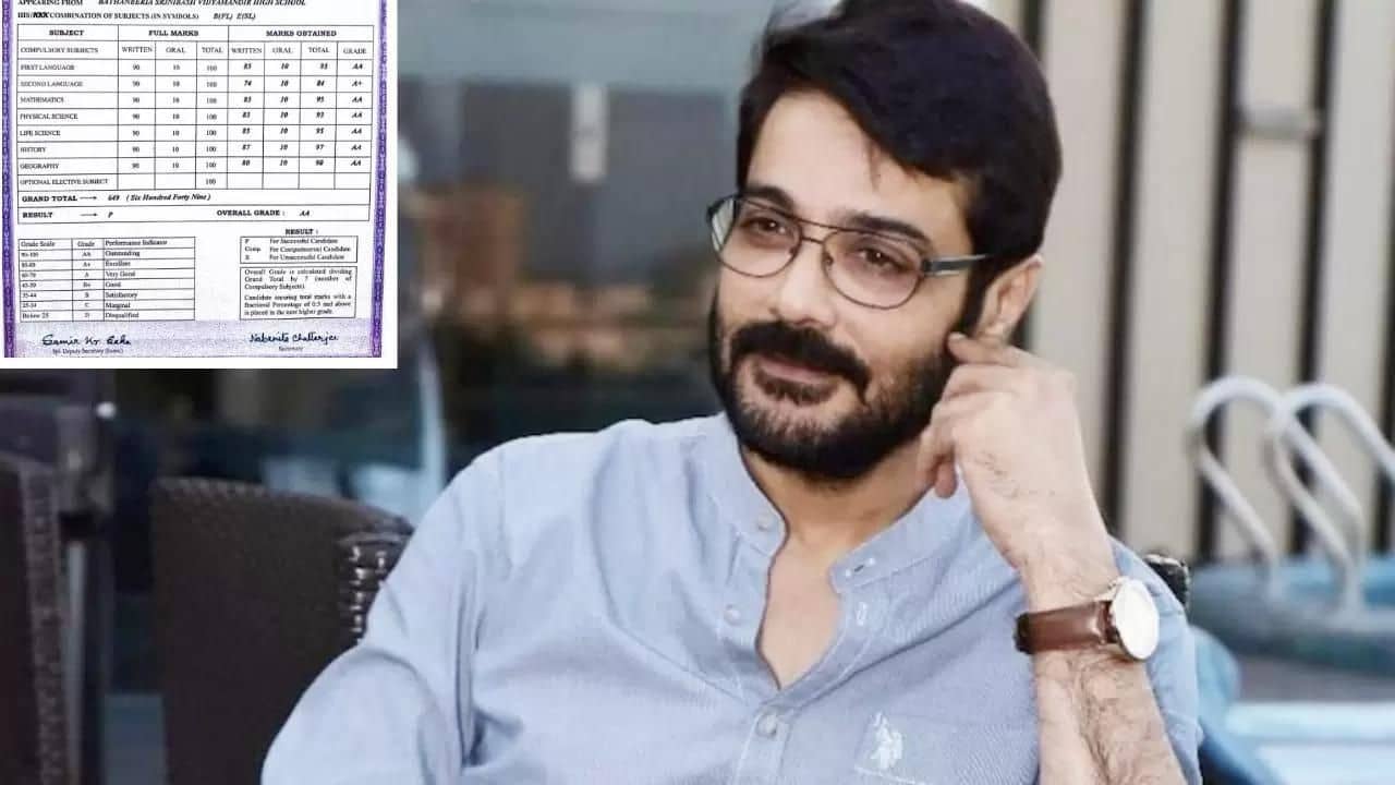 প্রসেনজিৎ চট্টোপাধ্যায় কত নম্বর পেয়েছিলেন মাধ্যমিকে, পাশ না ফেল? বুম্বাদা বলেছেন, পড়াশোনাটা আমার...