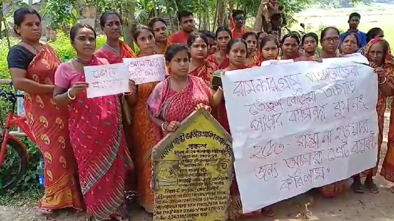 Vote: 'রাস্তা করে দিন, ভোট না হয় পরেরবার নেবেন', মমতাবালা গ্রাম থেকে বেরোতেই বললেন মহিলারা Vote: 'রাস্তা করে দিন, ভোট না হয় পরেরবার নেবেন', মমতাবালা গ্রাম থেকে বেরোতেই বললেন মহিলারা