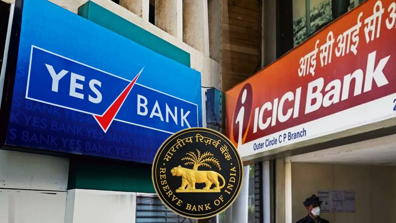 ICICI Bank-কে ১ কোটি টাকার, YES Bank-কে ৯১ লক্ষ টাকার কানমলা দিল RBI