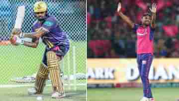 RR vs KKR and SRH vs PBKS IPL 2024 Match Prediction: কোয়ালিফায়ারে কলকাতার প্রতিপক্ষ কে? লিগের শেষ ম্যাচে জানা যাবে আজ