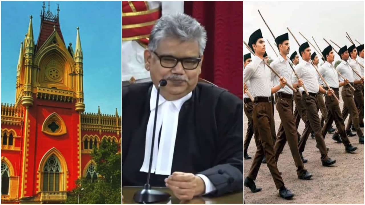 আমি RSS করি, অবসরের দিন সত্য রূপ সামনে আনলেন কলকাতা হাইকোর্টের বিচারপতি
