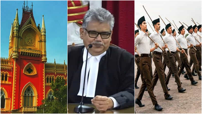 আমি RSS করি, অবসরের দিন সত্য রূপ সামনে আনলেন কলকাতা হাইকোর্টের বিচারপতি