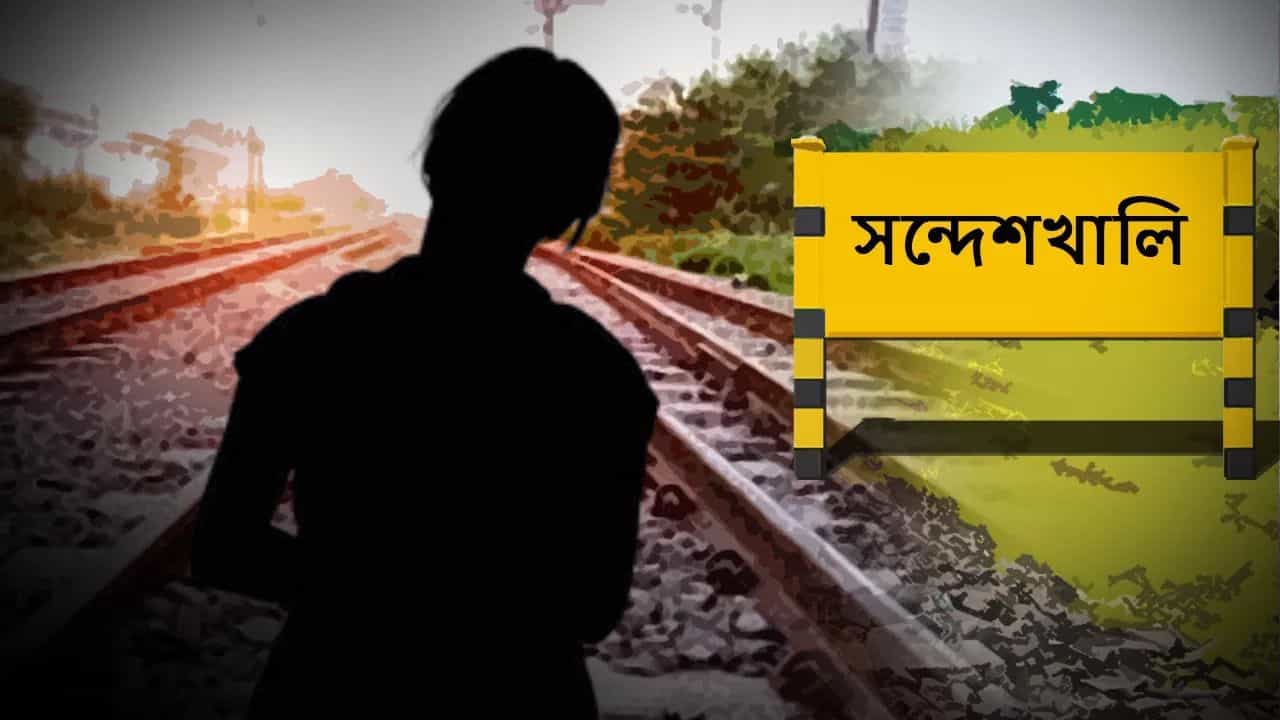 Sandeshkhali: রাতের অন্ধকারে মহিলার মুখ চেপে টানতে টানতে নিয়ে যাওয়ার চেষ্টা? নয়া অভিযোগ সন্দেশখালিতে Sandeshkhali: রাতের অন্ধকারে মহিলার মুখ চেপে টানতে টানতে নিয়ে যাওয়ার চেষ্টা? নয়া অভিযোগ সন্দেশখালিতে