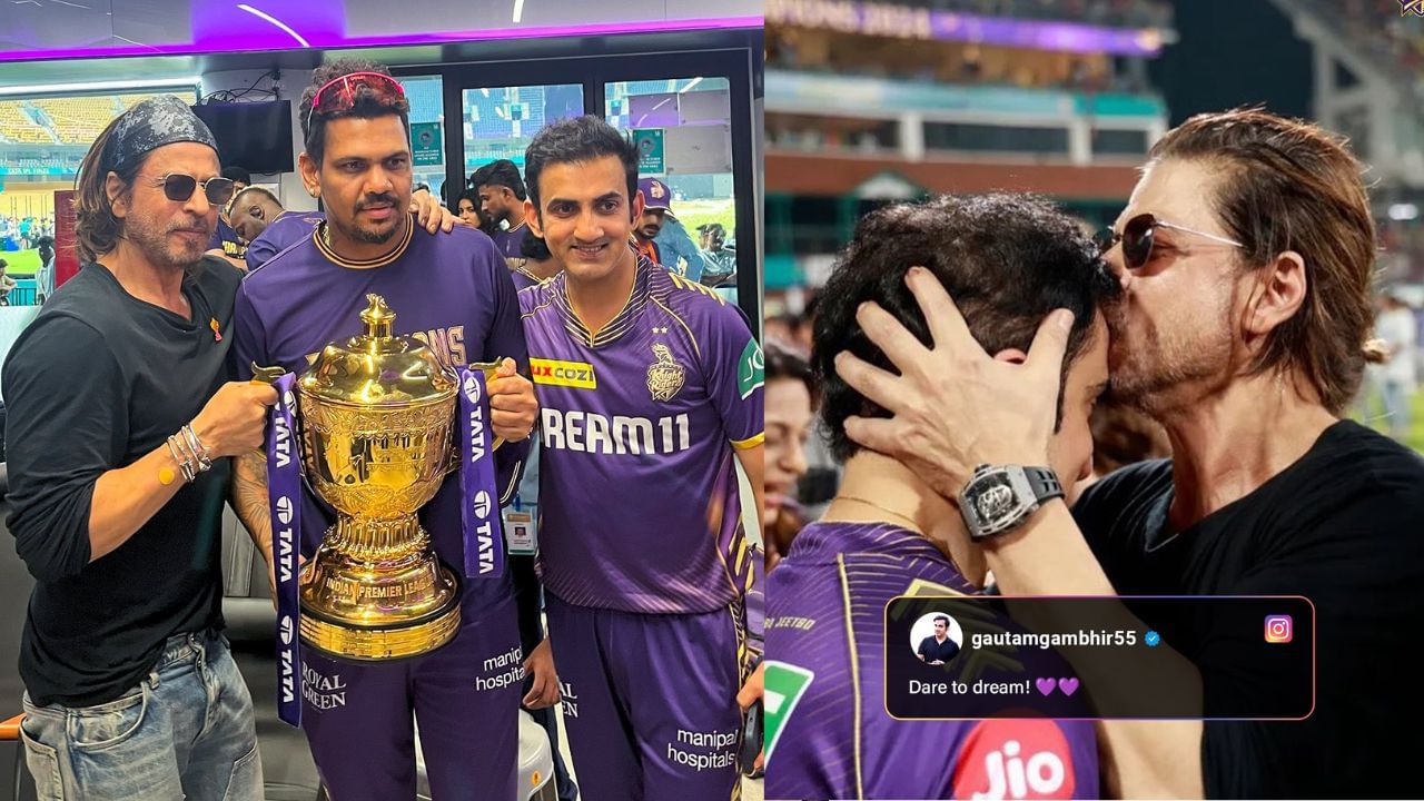 Gautam Gambhir: কত টাকা নিয়েছেন KKR মেন্টর? বেতন কমিয়ে বড় দায়িত্ব নিতে চান গৌতম গম্ভীর!