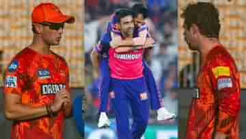 SRH vs RR IPL 2024 Match Prediction: কামিন্সদের আটকাতে স্পিন ওয়েব বুনছে রাজস্থান! তুরুপের তাস অশ্বিন...