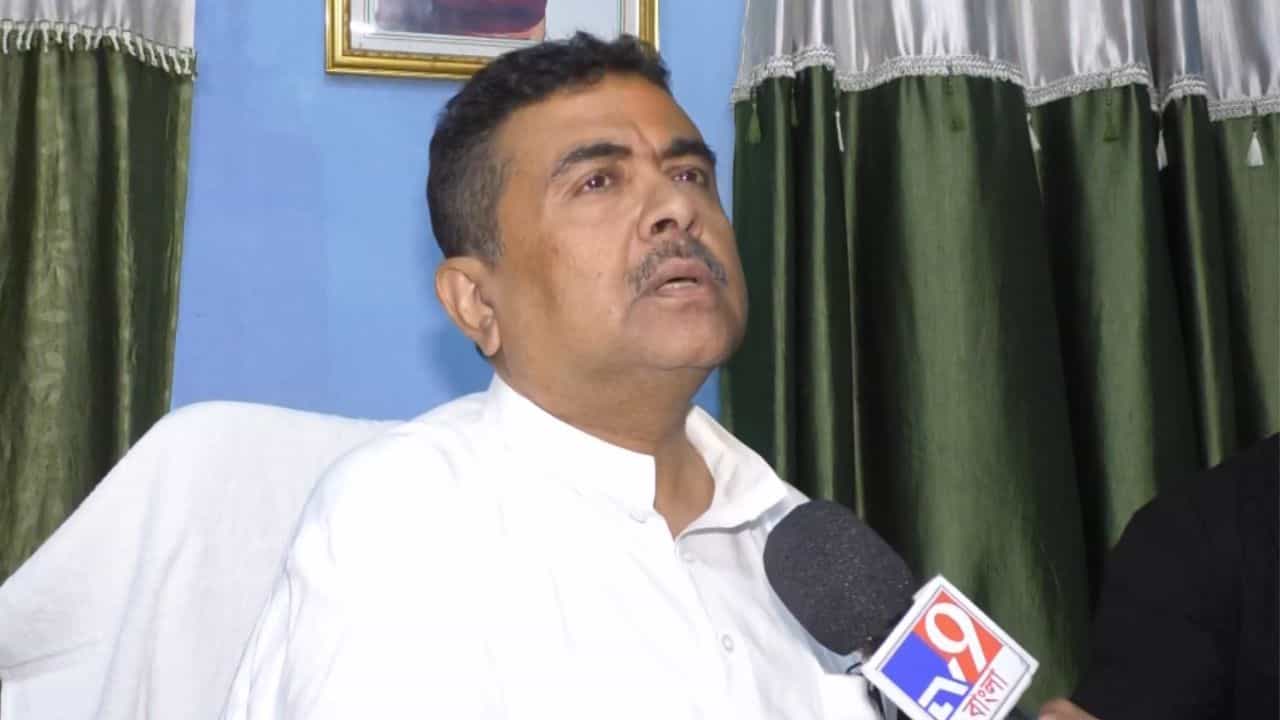 Suvendu Adhikari: 'নন্দীগ্রামে মুসলিম এজেন্ট বসিয়েছি,BJP অচ্ছুত নয়, মমতার খেলা শেষ' Suvendu Adhikari: 'নন্দীগ্রামে মুসলিম এজেন্ট বসিয়েছি,BJP অচ্ছুত নয়, মমতার খেলা শেষ'