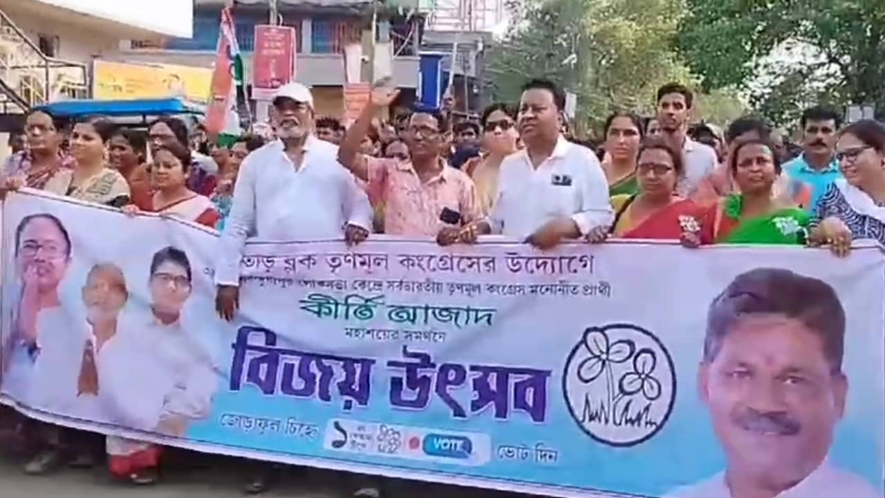 TMC: এ যেন কোচবিহারের ছায়া, ভোটের আগেই দিলীপের কেন্দ্রে হয়ে গেল তৃণমূলের বিজয় মিছিল
