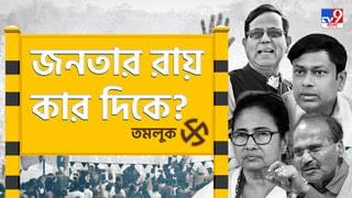 Kanthi Lok Sabha Constituency: অধিকারী-গড়ের ‘অধিকারী’ কে হবেন?