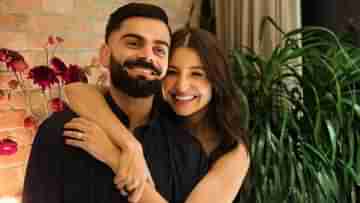 Virat Kohli-Anushka Sharma: বিরাট-অনুষ্কার ভরসার হাত, ৪ বছরে ফুলে ফেঁপে উঠল ব্যবসা