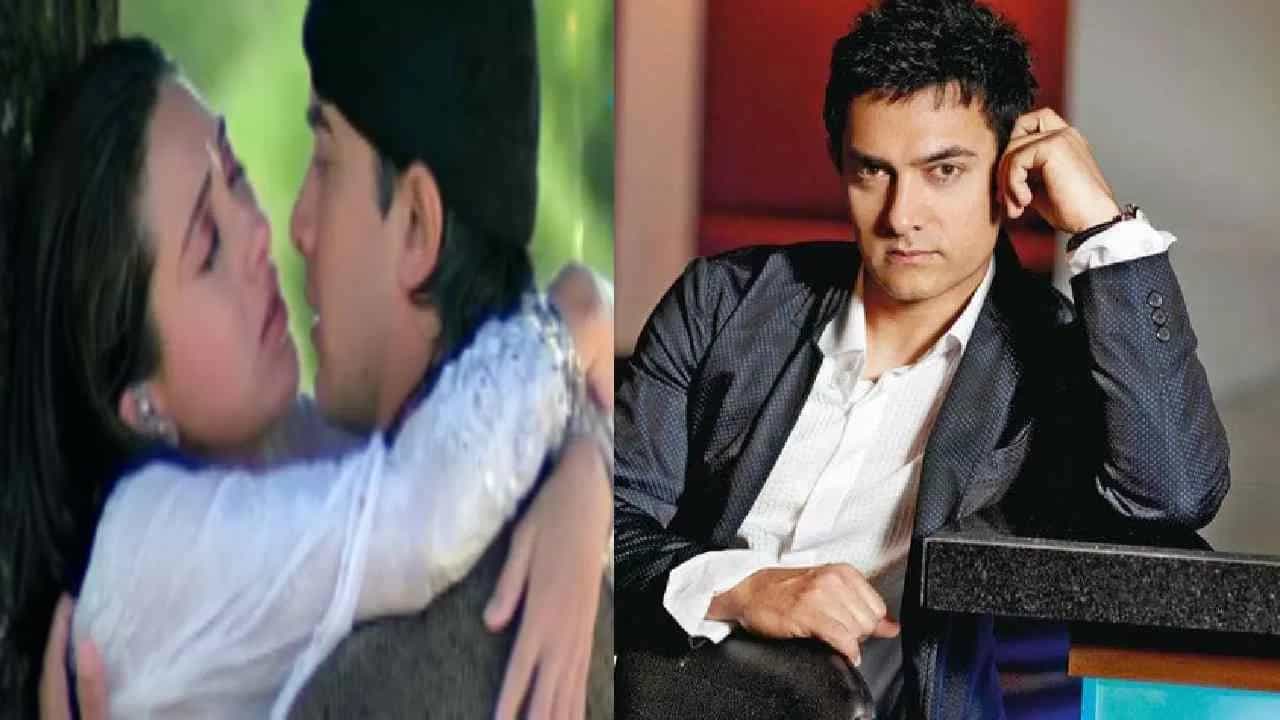 টানা চারদিন ধরে চলে চুমু? রোম্যান্সে নাজেহাল আমির-করিশ্মার টানা চারদিন ধরে চলে চুমু? রোম্যান্সে নাজেহাল আমির-করিশ্মার