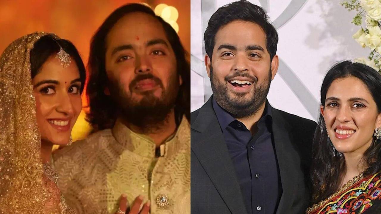 অম্বানীদের দুই বৌমাই বরদের থেকে বয়সে বড়, কার কত বয়স জানেন?