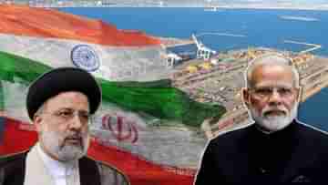 Chabahar pact: কপালে ঘাম চিন-পাকিস্তানের, ভোটের মধ্যেই ইরানের সঙ্গে হাত মেলালেন মোদী!