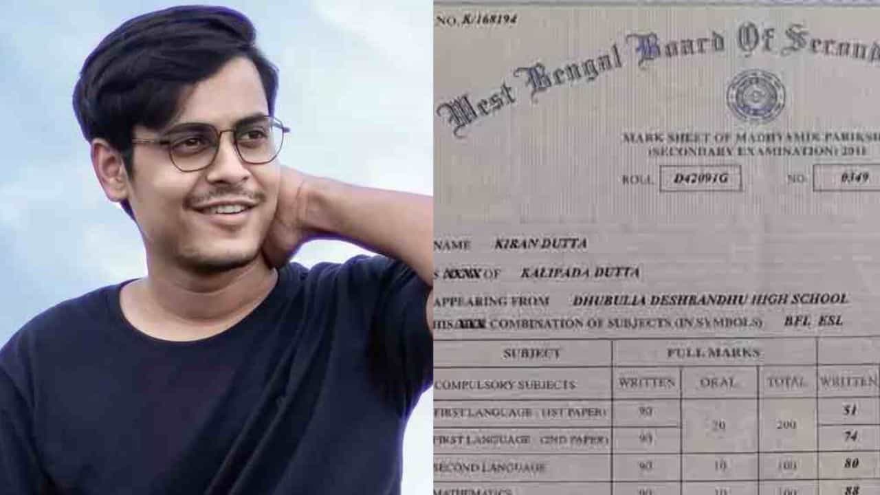 কন্টেন্ট ক্রিয়েটার মানেই পড়াশোনায় গোল্লা? রইল কিরণ দত্তের মাধ্যমিকের মার্কশিট কন্টেন্ট ক্রিয়েটার মানেই পড়াশোনায় গোল্লা? রইল কিরণ দত্তের মাধ্যমিকের মার্কশিট