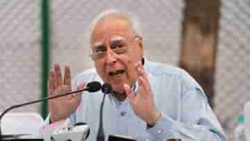 Kapil Sibal: সুপ্রিম কোর্ট বার অ্যাসোসিয়েশনের ভোটে বড় জয় কপিল সিব্বালের, শুভেচ্ছা মমতার