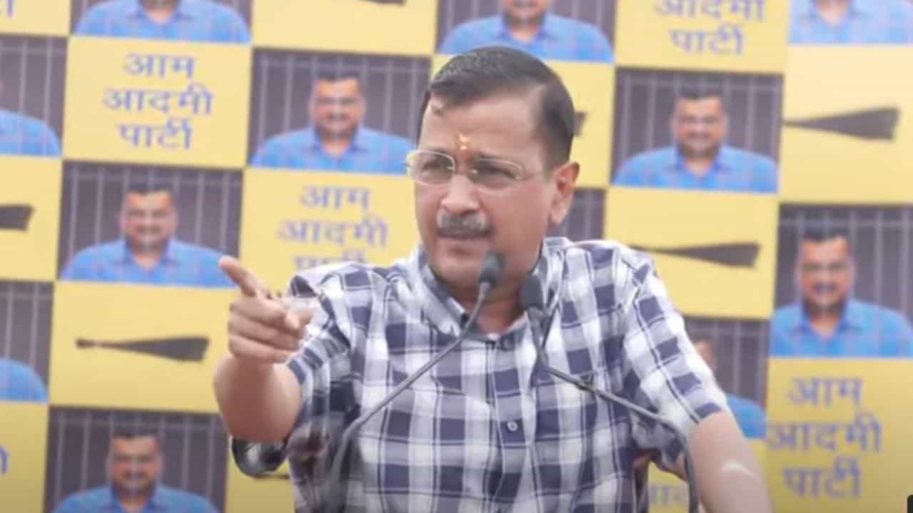 Arvind Kejriwal-LIVE: লিখে রাখুন, এবার বিজেপি জিতলে মমতা দিদিও জেলে যাবেন: কেজরীবাল Arvind Kejriwal-LIVE: লিখে রাখুন, এবার বিজেপি জিতলে মমতা দিদিও জেলে যাবেন: কেজরীবাল
