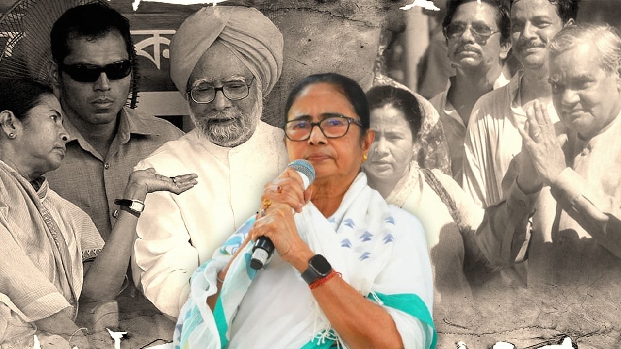 Mamata Banerjee: বাজপেয়ী থেকে মনমোহন, কেমন ছিল দিল্লির সঙ্গে মমতার সম্পর্ক? Mamata Banerjee: বাজপেয়ী থেকে মনমোহন, কেমন ছিল দিল্লির সঙ্গে মমতার সম্পর্ক?