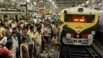 Local Train-Sealdah: বন্ধ আপ ও ডাউন লাইনের লোকাল ট্রেন, বৃষ্টির মাঝেই যাত্রীদের চরম দুর্ভোগ