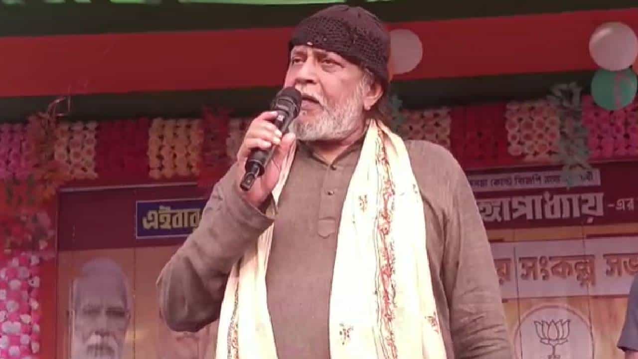 Mithun Chakrabarty: 'এদের মিথ্যা রাশি, দুর্নীতি লগ্নে জন্ম', ভোটপ্রচারে মিঠুন একেবারে অ্যাটাকিং মোডে Mithun Chakrabarty: 'এদের মিথ্যা রাশি, দুর্নীতি লগ্নে জন্ম', ভোটপ্রচারে মিঠুন একেবারে অ্যাটাকিং মোডে