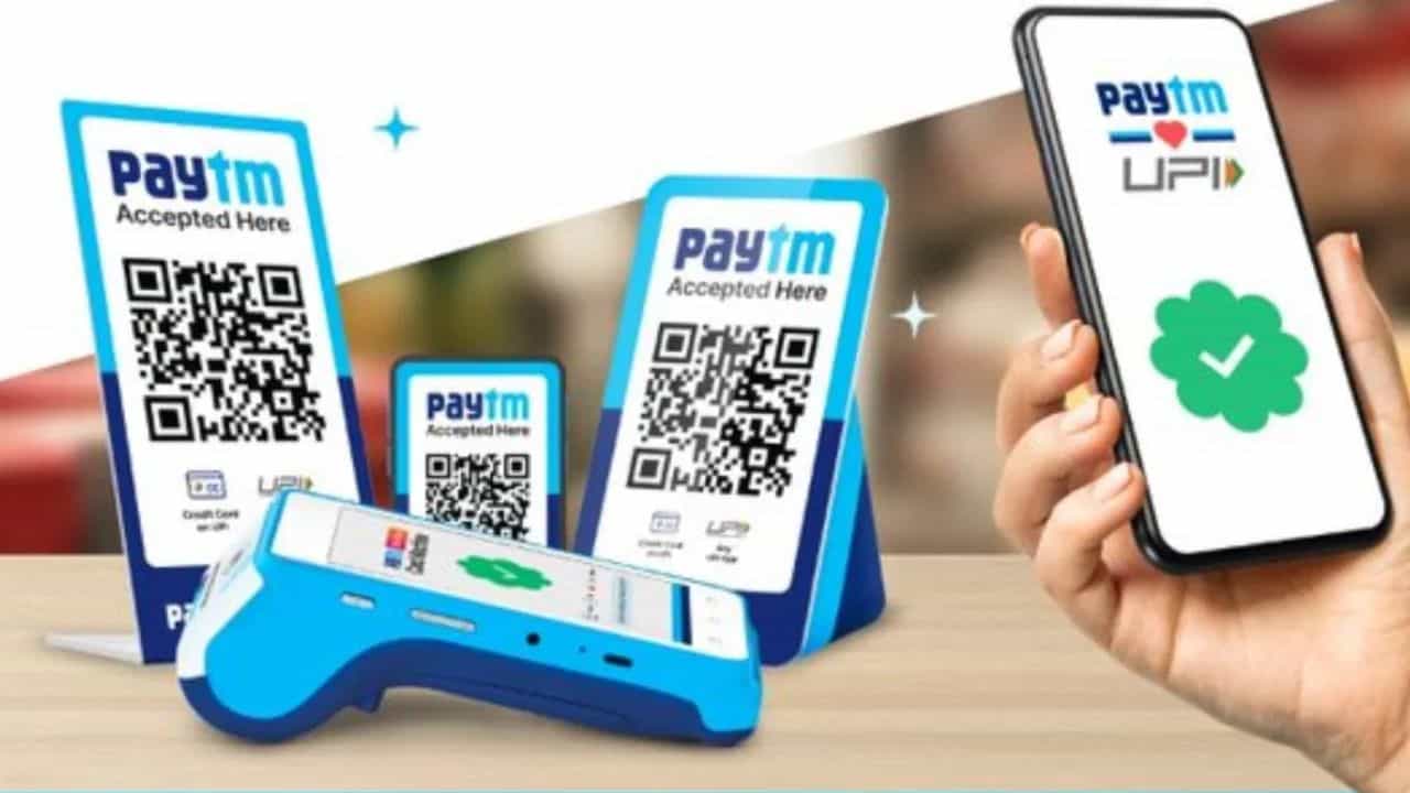 Paytm Revenue: আয় বৃদ্ধিতে রেকর্ড গড়ল Paytm, এবার জোর নতুন পরিষেবায় Paytm Revenue: আয় বৃদ্ধিতে রেকর্ড গড়ল Paytm, এবার জোর নতুন পরিষেবায়