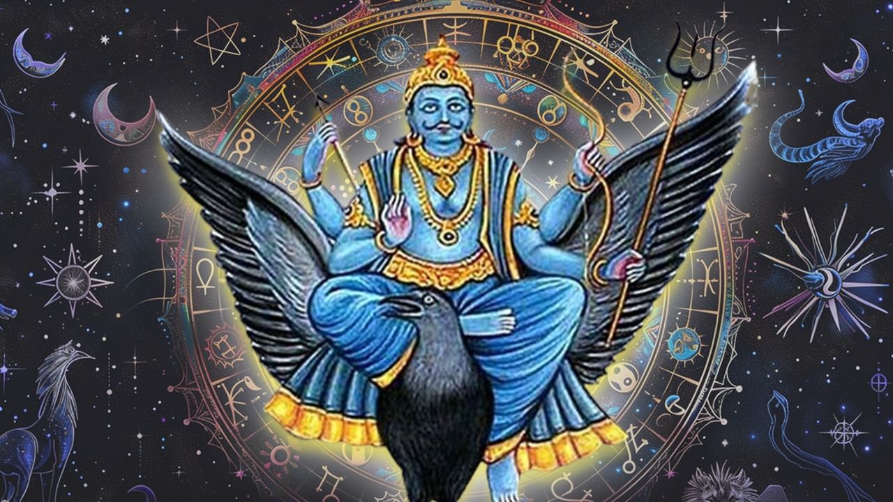 Today Horoscope 29th June, 2024: শনিবারে শনির আশীর্বাদেই কাটবে সব অন্ধকার, কার ভাগ্যে কী রয়েছে, পড়ুন রাশিফল