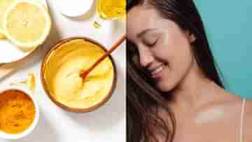 Korean Skin Care: রোদে বেরিয়ে মুখ পুড়িয়েছেন? কোরিয়ান স্টাইলে পান ফর্সা ও জেল্লাদার ত্বক