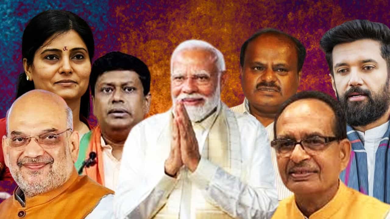 Modi New Ministers List: এনডিএ সরকারের নতুন মন্ত্রিসভায় মন্ত্রী হচ্ছেন কারা? দেখে নিন পূর্ণাঙ্গ তালিকা Modi New Ministers List: এনডিএ সরকারের নতুন মন্ত্রিসভায় মন্ত্রী হচ্ছেন কারা? দেখে নিন পূর্ণাঙ্গ তালিকা