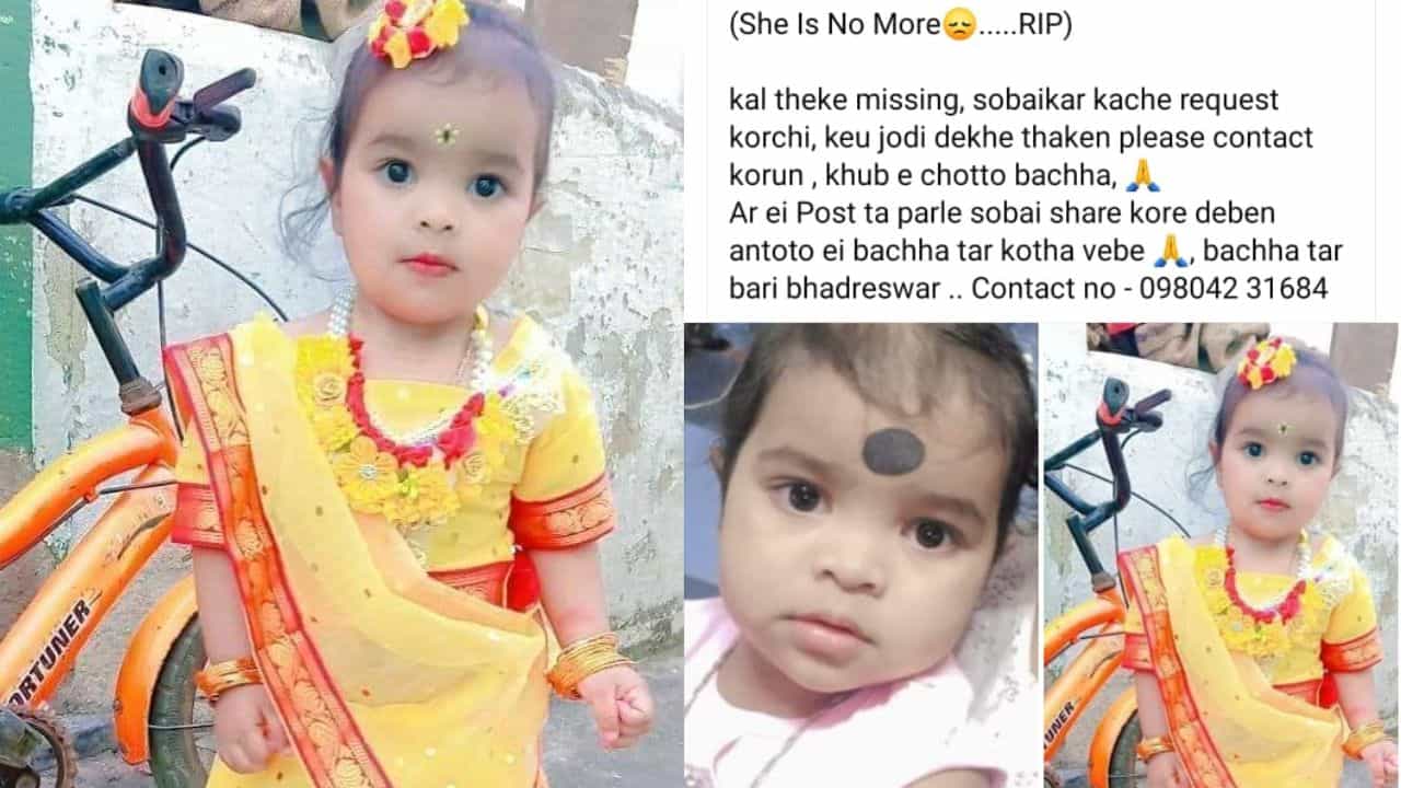 Bhadreswar: ফেসবুকে ভাইরাল শিশুর দেহ উদ্ধার খালে! ভদ্রেশ্বরের ঘটনায় বুকে কাঁপুনি বাংলার অভিভাবকদের Bhadreswar: ফেসবুকে ভাইরাল শিশুর দেহ উদ্ধার খালে! ভদ্রেশ্বরের ঘটনায় বুকে কাঁপুনি বাংলার অভিভাবকদের