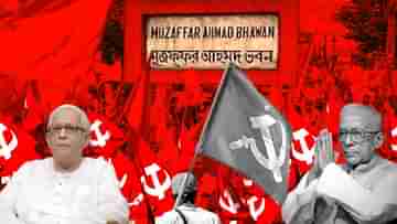 Left front in Bengal: ৩৪ বছরের শাসক থেকে তৃতীয় শক্তি, বাংলায় লালক্ষয় কোন পথে?