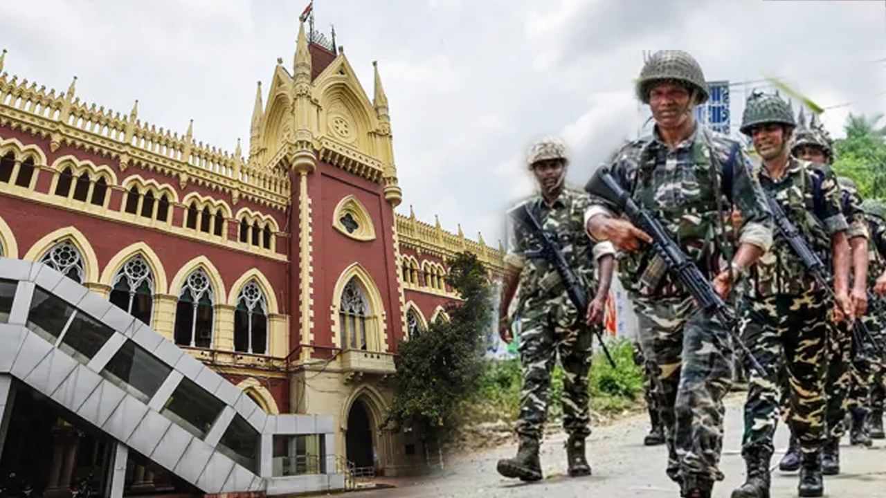 BIG NEWS: কেন্দ্রীয় বাহিনী মোতায়েনের সময়সীমা আর বাড়াল না হাইকোর্ট